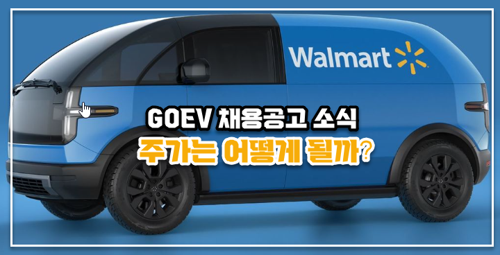 카누-채용-공고-소식