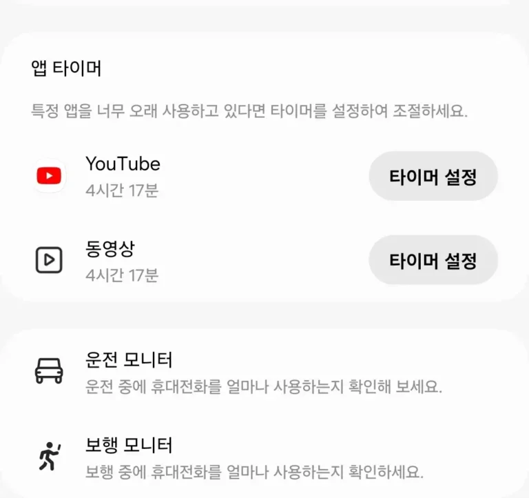 KakaoTalk_20240611_045531561_03