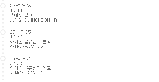 11마존 입항보고